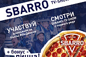 SBARRO TV-SHOW: «вкусный» аукцион за баллы #ЯиДинамо 